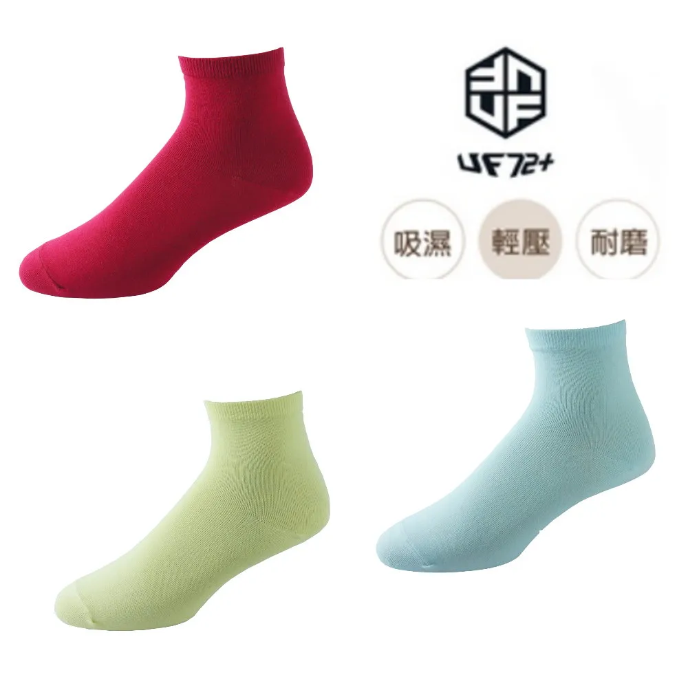 [UF72]三入組/UF6058(20-24)elf日風精舒棉絲柔斑馬紋休閒女襪 歷史價格詳細信息