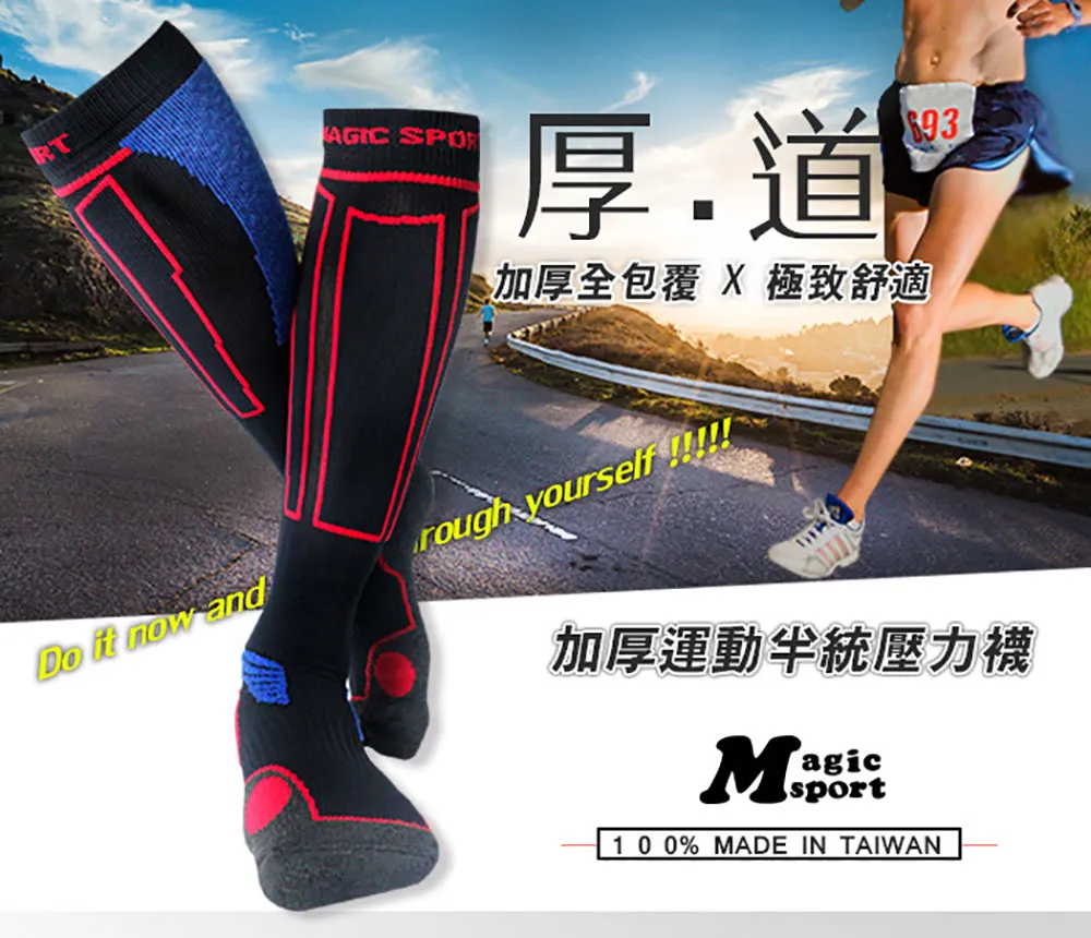 【美肌刻】醫用輔助露趾彈性半統襪 JG-3000 歷史價格詳細信息