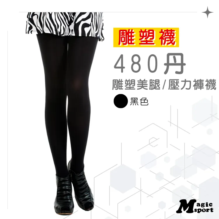 MAGIC美肌刻-銀髮【羊毛運動短襪】 歷史價格詳細信息