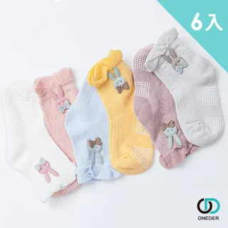 【ONEDER 旺達】2入組 -酷洛米 無痕內衣 成長型內衣-201 歷史價格詳細信息