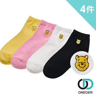 棉花田【旺旺】舒壓記憶綿吸水防滑骨型踏墊-淡褐色(二件組) 歷史價格詳細信息