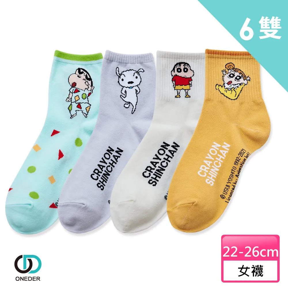 Onedear新款女表2023時尚休閑貝母輕奢高端女士瑞士進口防水手表 歷史價格詳細信息