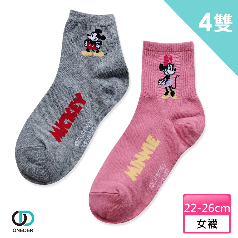 【ONEDER 旺達】2件組-三麗鷗 凱蒂 多功能乾髮帽 包頭巾 擦髮巾-301 歷史價格詳細信息