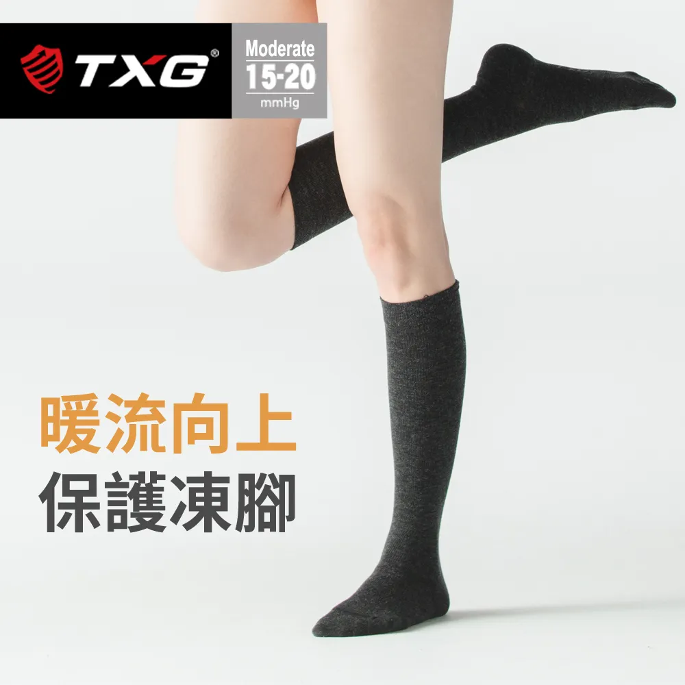 TXG 羊毛機能減壓襪-男女適用(基礎型) 歷史價格詳細信息