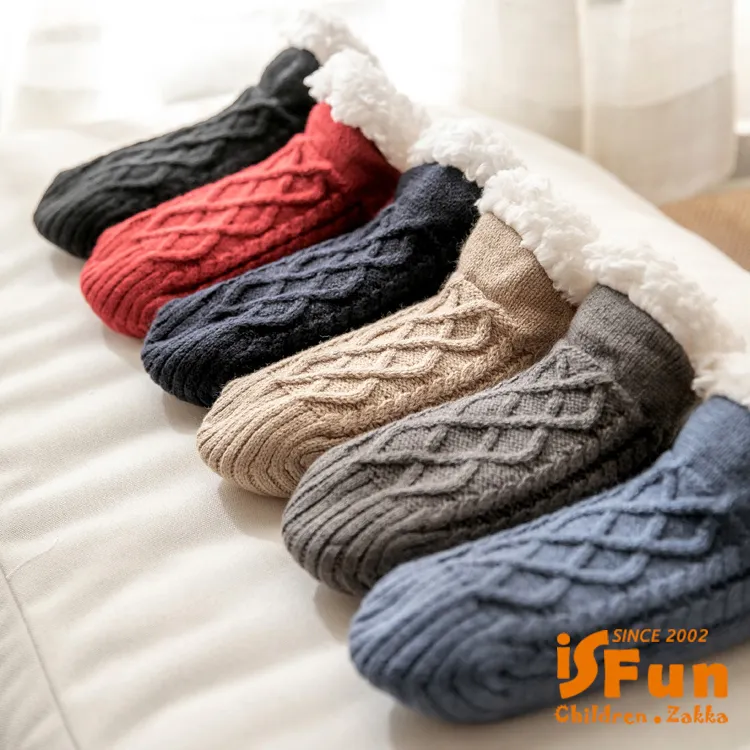 【iSFun】麻花針織＊加厚保暖室內拖鞋/白/3536號 歷史價格詳細信息