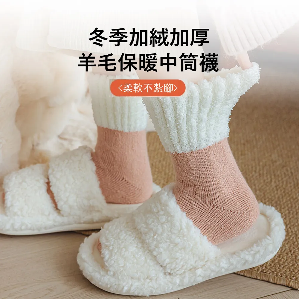 Kyhome 日韓可愛甜美小羊咩咩漁夫帽 冬季毛絨保暖帽 帽子 防風防寒 可調節 時尚百搭 歷史價格詳細信息