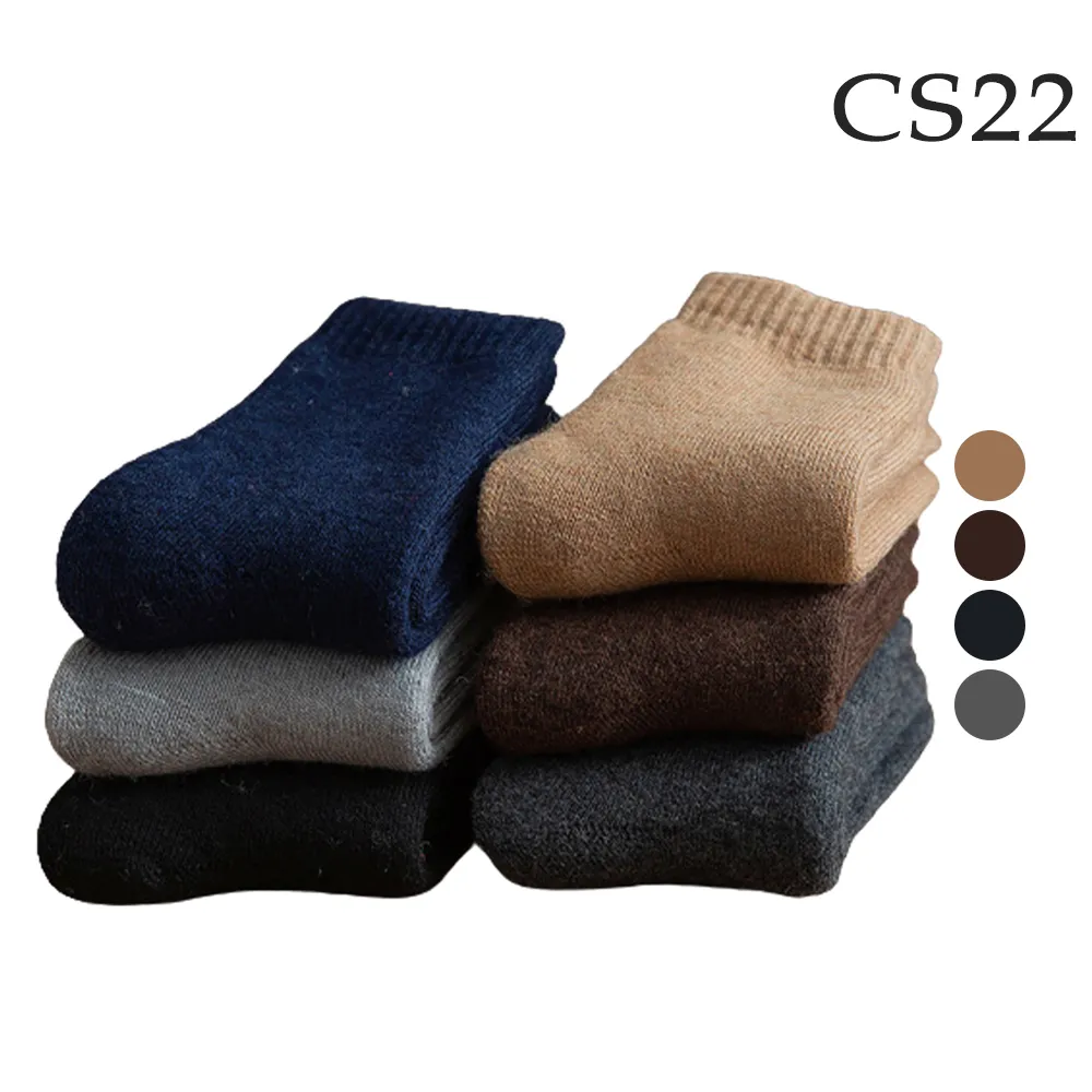 【CS22】秋冬季日本羊脂1900D保暖連身踩腳褲襪3色2入(黑色/深灰色/咖啡色) 歷史價格詳細信息