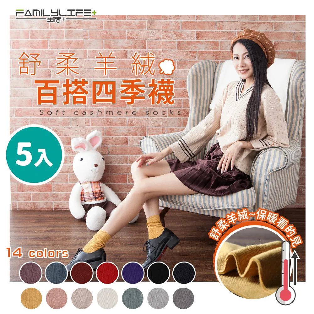 冬天居家地板靺~夜晚睡眠質量up!加厚加絨保暖珊瑚絨睡眠靺短靺女 歷史價格詳細信息