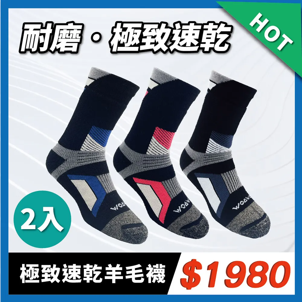 【WOAWOA】2入優惠 多功能隨身包(斜肩包 斜肩 斜背包 側背包 女斜肩側包 女斜背包 手機包) 歷史價格詳細信息