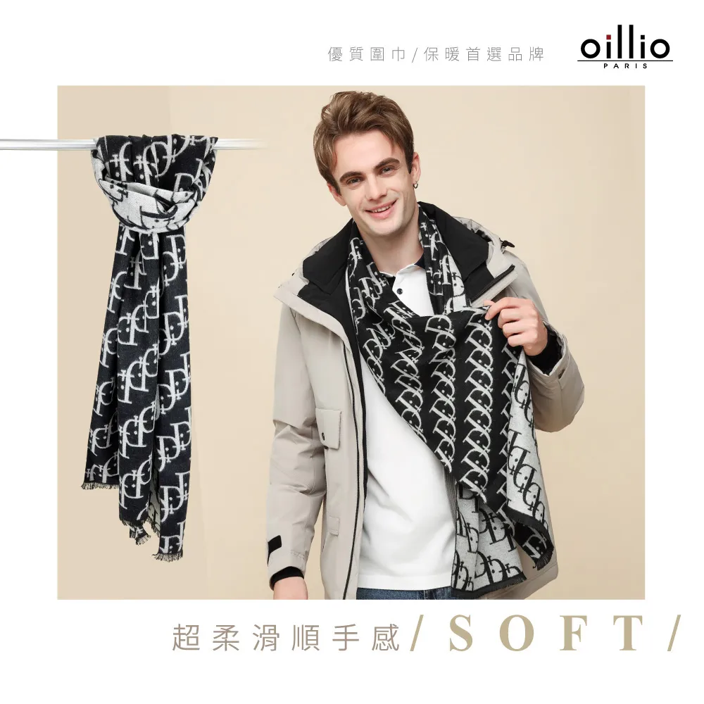 oillio歐洲貴族 頂級超柔天絲棉圍巾 絲滑保暖觸感 藍色灰色格 中性圍巾 雙面穿搭 178cm*31.5cm 歷史價格詳細信息