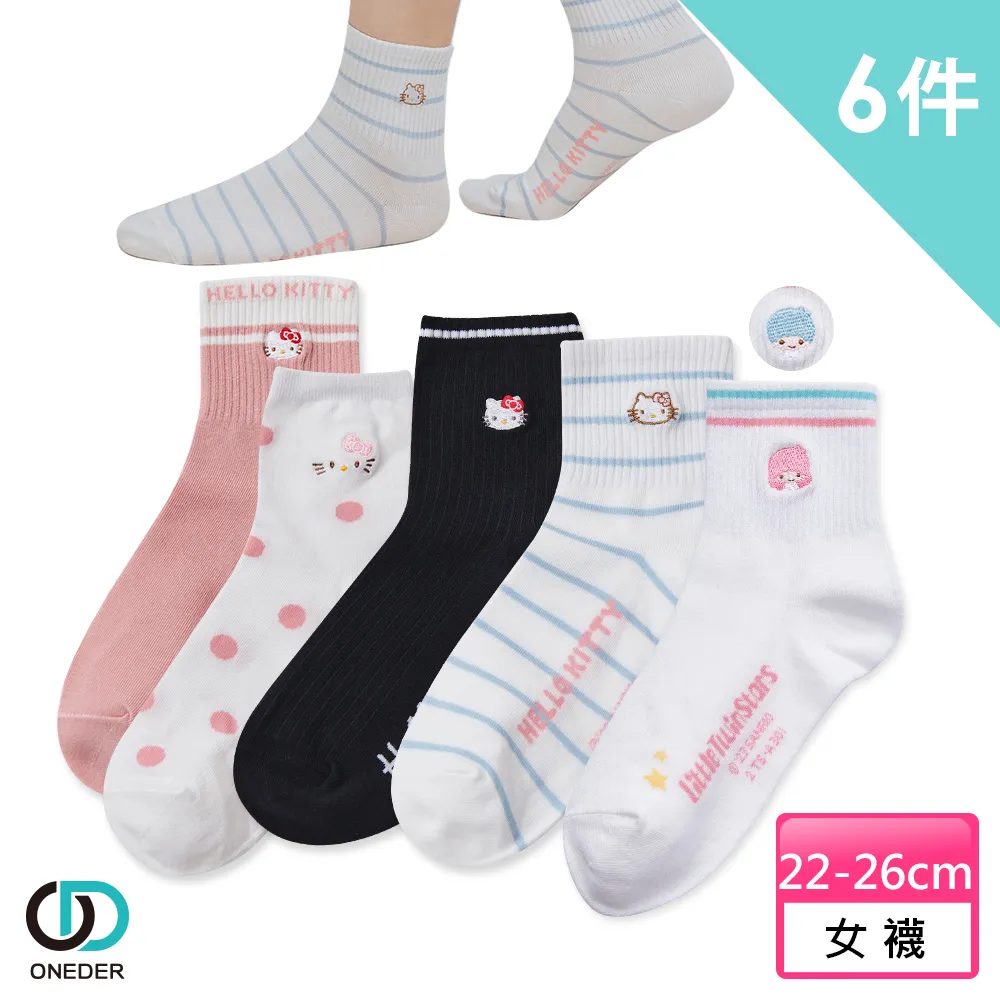 刺子繡系列祈運好心情雙面杯墊材料套組－NO2十字龜甲紋×柿子花紋 歷史價格詳細信息