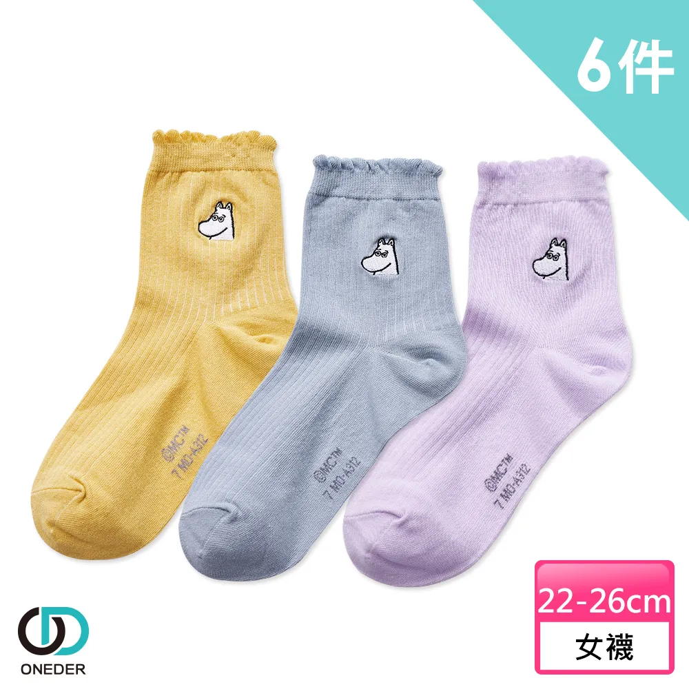 【ONEDER 旺達】MOOMIN嚕嚕米系列中統襪-01 超值6雙組 歷史價格詳細信息