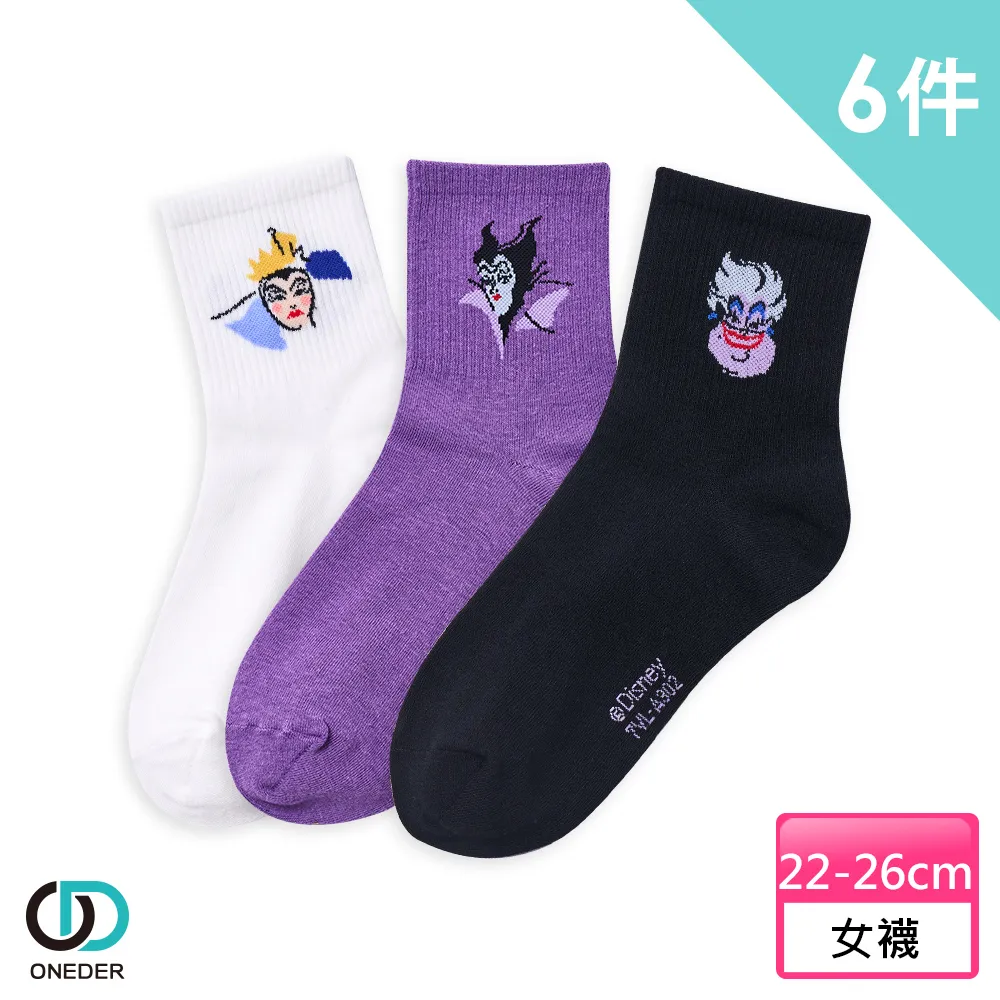 【ONEDER 旺達】迪士尼系列套版襪-05 6雙組(玩具總動員 怪獸大學) 歷史價格詳細信息
