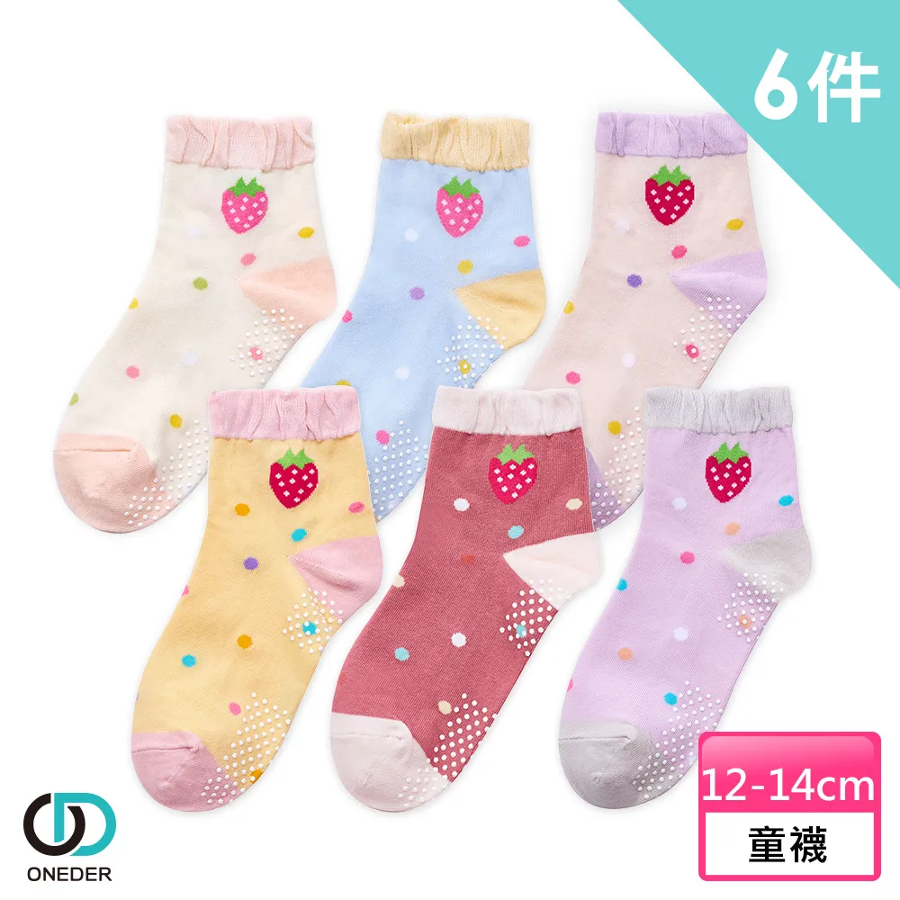 【ONEDER 旺達】韓式童襪 短襪 止滑襪-04超值6入組(兔兔款) 歷史價格詳細信息