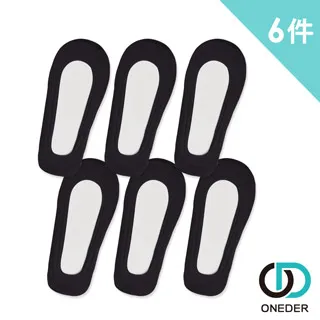 【ONEDER旺達】冰絲隱形襪 6入超值組 歷史價格詳細信息