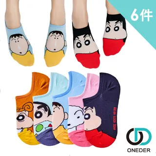 (超值6入組) 新裝上市-杜蕾斯 超強力 震動環 ( 單次拋棄式 歷史價格詳細信息