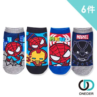 【ONEDER 旺達】漫威系列男童二入三角褲014 x3組-6入超值組(正版授權、品質保證！) 歷史價格詳細信息