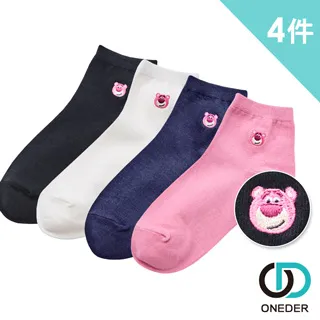 刺繡 哥倫速乾棒球帽 戶外運動登山帽男 遮陽鴨舌帽 防曬防紫外線 抗UV 快乾透氣太陽帽子UPF40+ 可調整大小防曬（滿599元） 歷史價格詳細信息