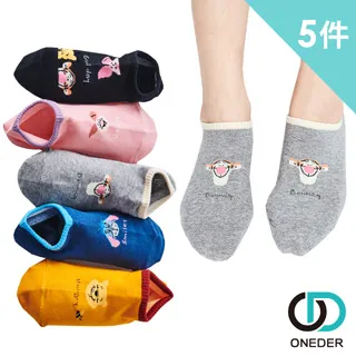 【ONEDER 旺達】迪士尼 幼童造型短襪-202 (6雙組) 歷史價格詳細信息