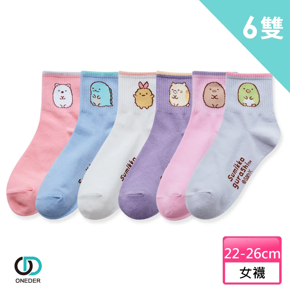 角落小夥伴1-100掛圖 歷史價格詳細信息