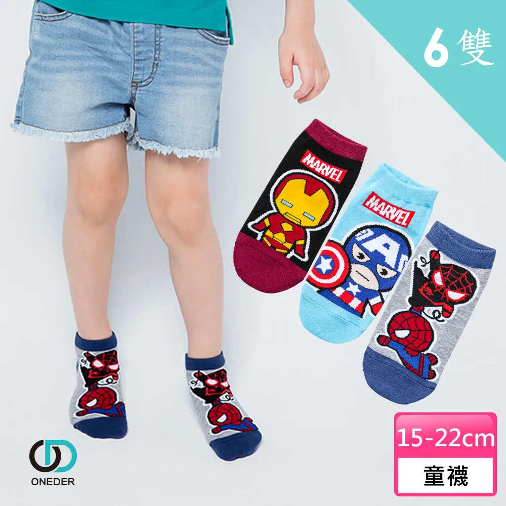 【ONEDER 旺達】聯名品牌冰涼巾-3入組(獨家授權、 品質保證) 歷史價格詳細信息