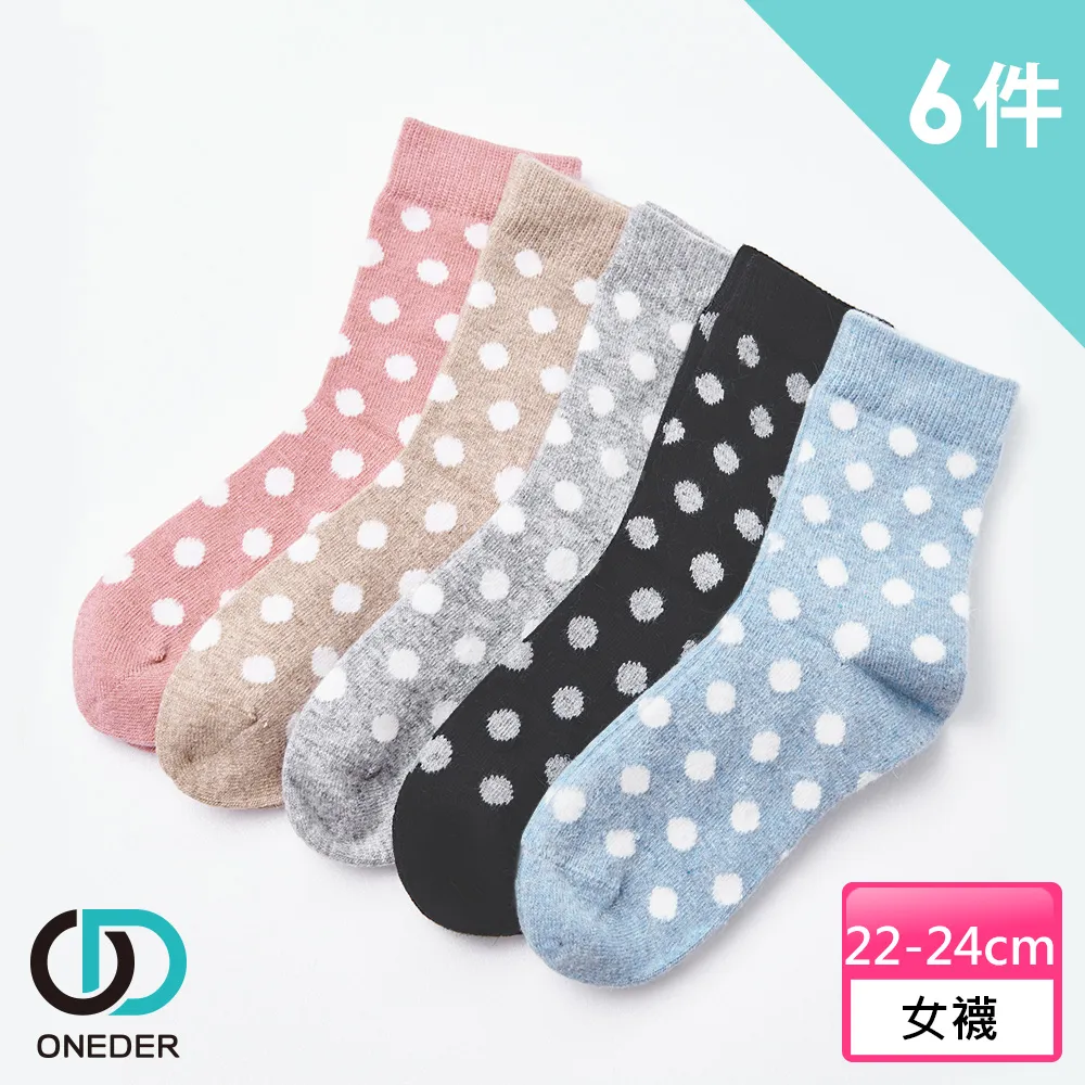 【ONEDER 旺達】6件組-三麗鷗 大耳狗 女童二入三角褲-01x3卡(女童內褲 童內褲 純棉內褲) 歷史價格詳細信息