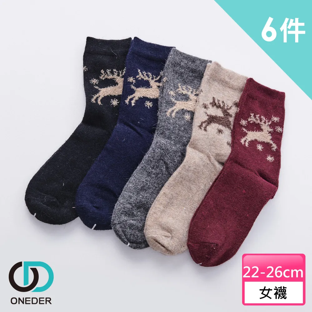 【ONEDER 旺達】6件組-三麗鷗 大耳狗 女童二入三角褲-01x3卡(女童內褲 童內褲 純棉內褲) 歷史價格詳細信息
