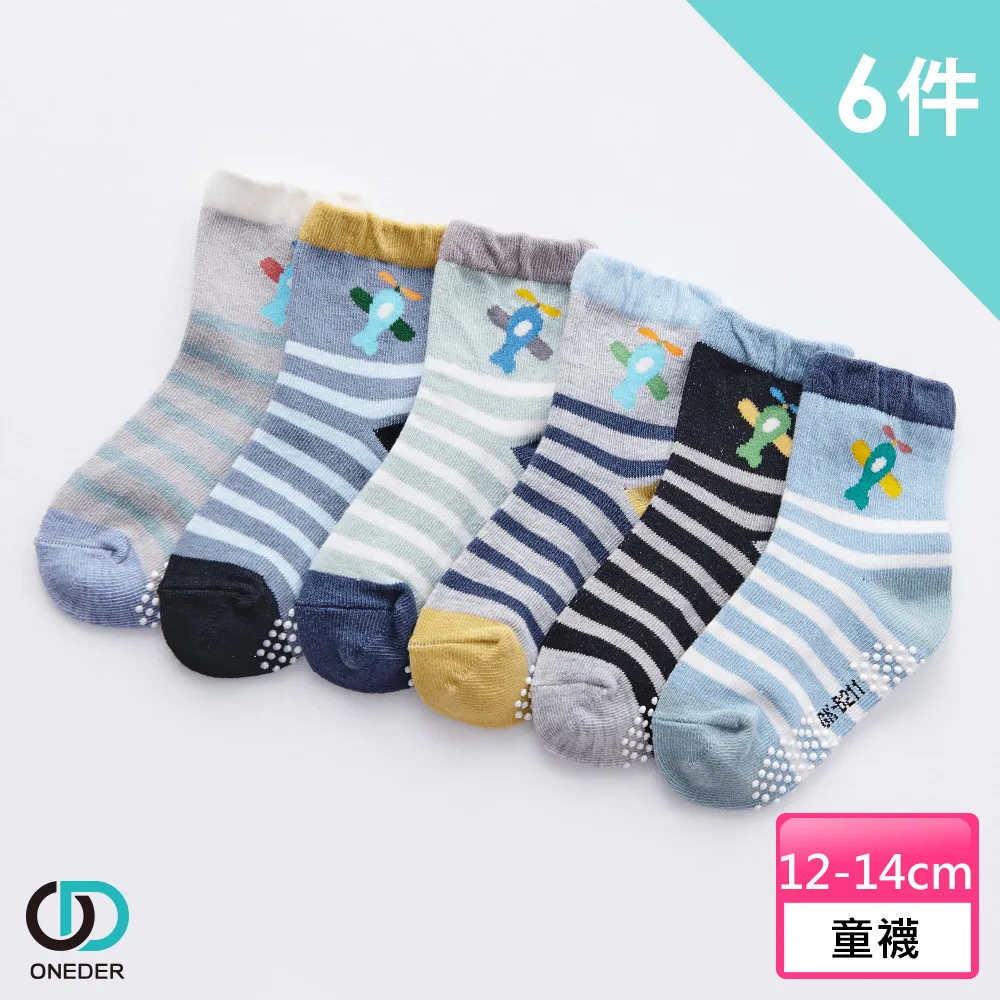 旺旺幼稚園手繪風鍵帽可愛原廠高度PBT材質熱升華diy適合68/75/98 歷史價格詳細信息