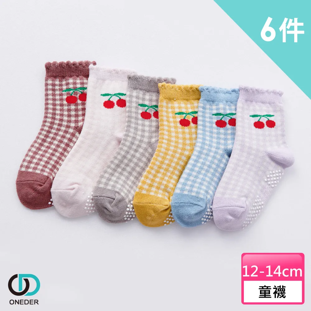 旺旺幼稚園手繪風鍵帽可愛原廠高度PBT材質熱升華diy適合68/75/98 歷史價格詳細信息