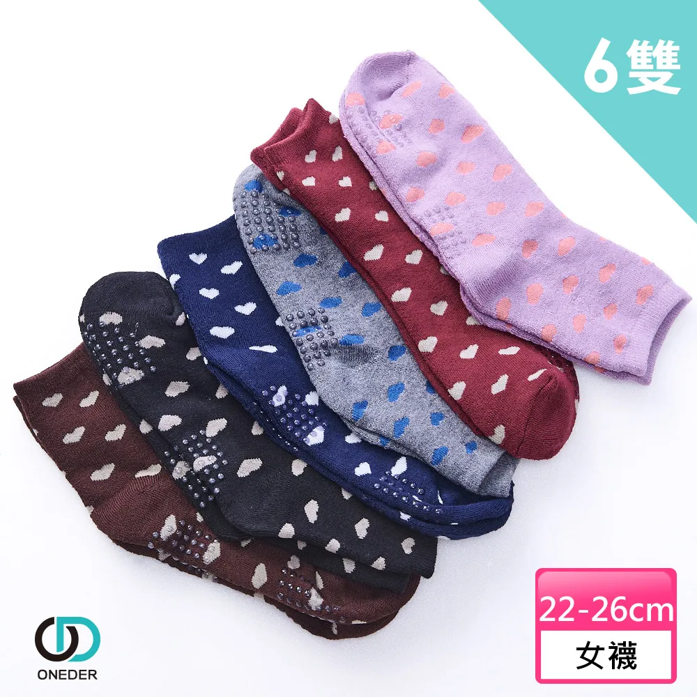 【ONEDER 旺達】全起毛1/2止滑毛巾襪-彩點124N 6雙組(蓄熱/舒柔/極暖/經典/百搭) 歷史價格詳細信息