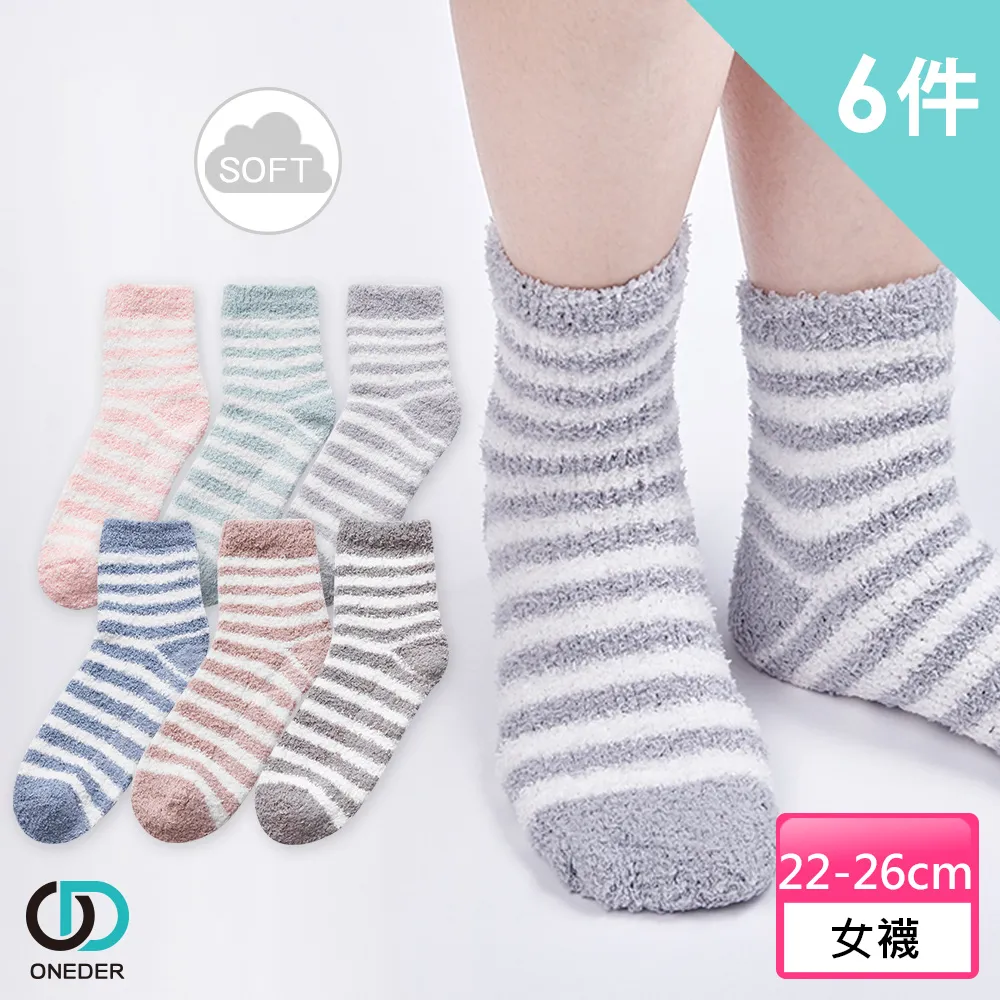 【ONEDER 旺達】半邊絨止滑中統襪 舒眠襪-愛心03N   6雙組 歷史價格詳細信息