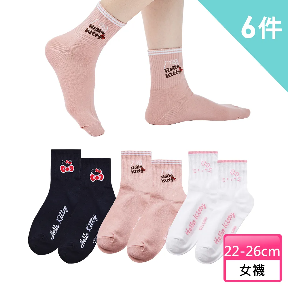 超值Kitty組合 福利品 Hello Kitty 隨身修容器 KT-130656 贈kitty兩用風扇 歷史價格詳細信息