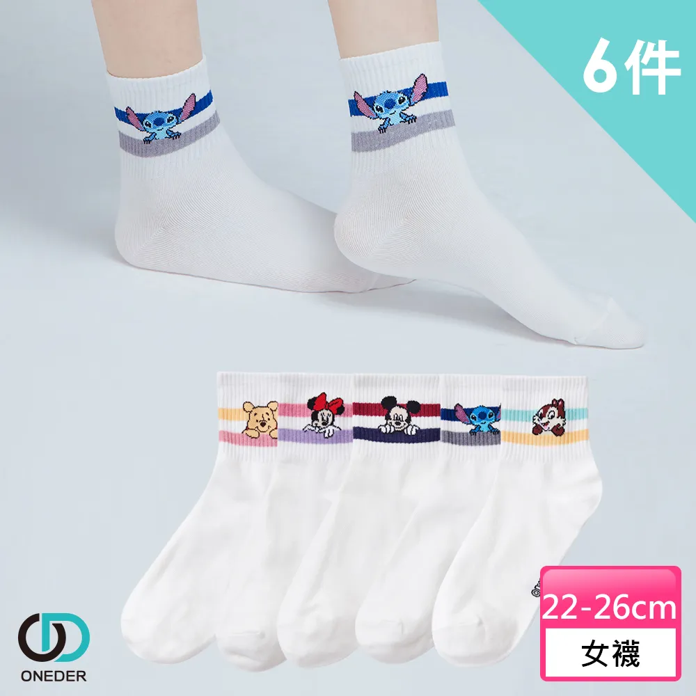 【ONEDER 旺達】迪士尼 中統襪 奇奇蒂蒂 米奇 米妮-09  超值6雙組 歷史價格詳細信息
