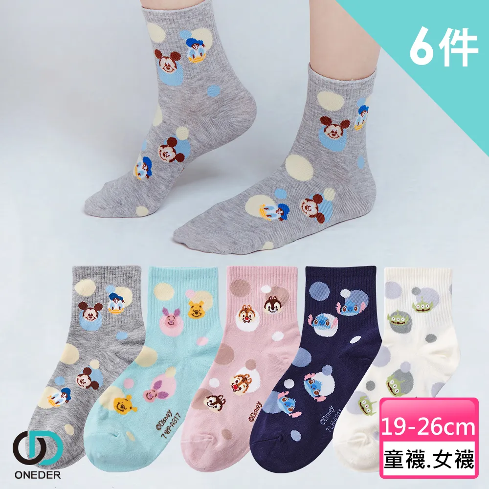 【ONEDER 旺達】迪士尼 中統襪 奇奇蒂蒂 米奇 米妮-09  超值6雙組 歷史價格詳細信息