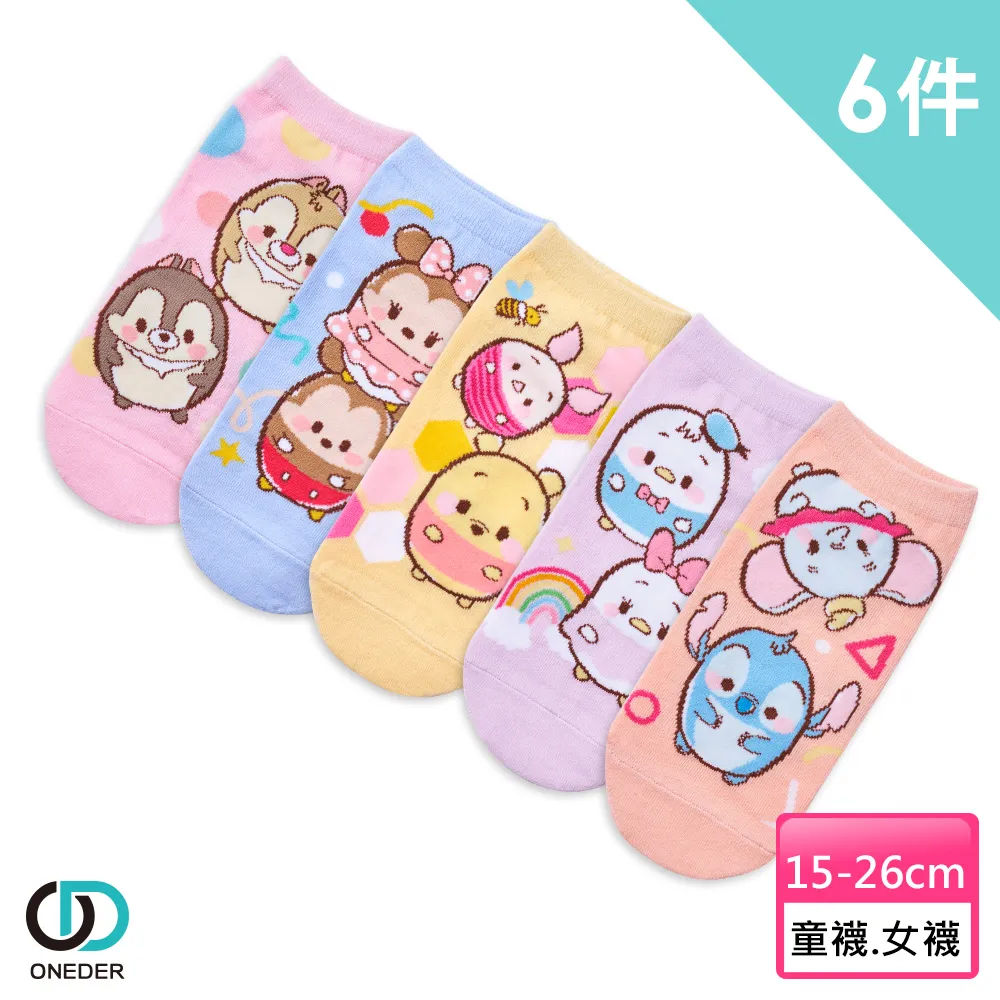 【ONEDER 旺達】迪士尼系列套版襪-05 6雙組(玩具總動員 怪獸大學) 歷史價格詳細信息