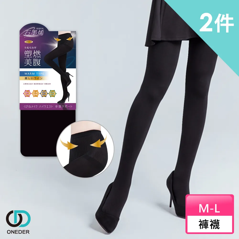 【烯旺床】多層石墨烯黑體床墊75*180cm 歷史價格詳細信息