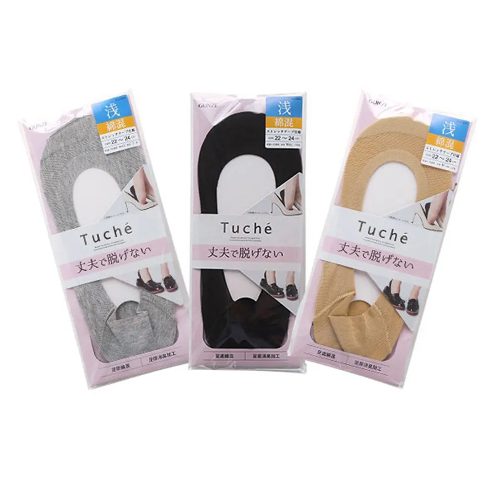 【Gunze 郡是】日本 TUCHE 棉混女彈性牛仔褲-鋸齒(2色) 歷史價格詳細信息