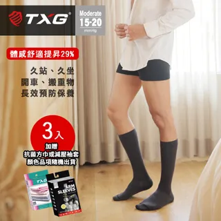 TXG 男用紳士減壓襪-入門型 歷史價格詳細信息