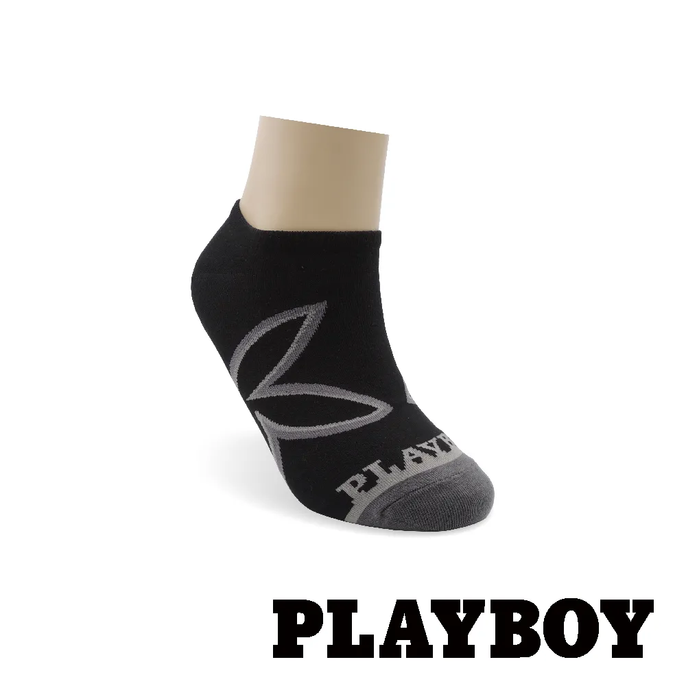 PLAYBOY 發光兔男隱形襪-中灰 歷史價格詳細信息