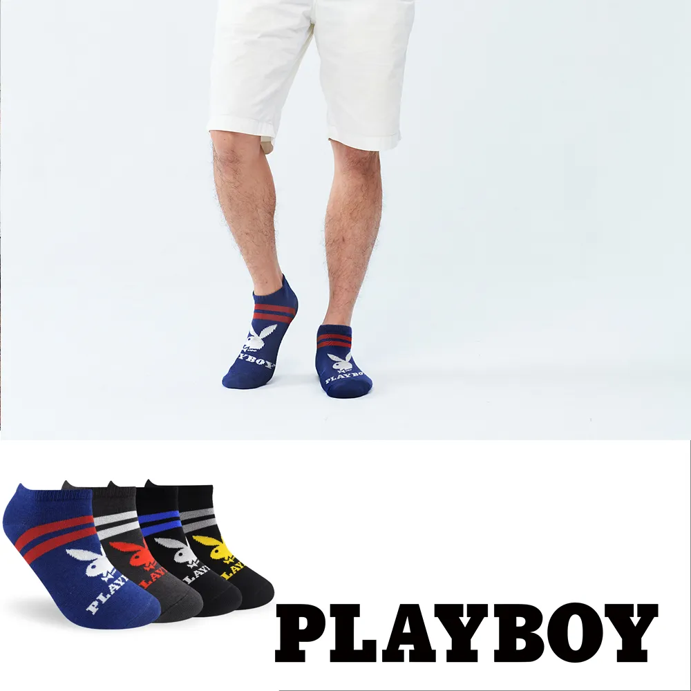 PLAYBOY 流線城市運動女襪 歷史價格詳細信息