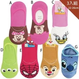 女生襪子 短襪 隱形襪【同色5雙】現貨/ 純棉 / 襪套 / 淺口 / 娃娃鞋 / AMG917【FAV】 歷史價格詳細信息