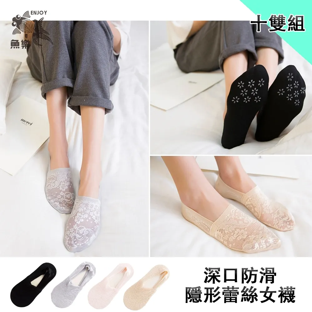 【魚樂】蕾絲中腰鏤空提臀花邊三角褲 2件組(女內褲/中腰三角褲/蕾絲內褲) 歷史價格詳細信息