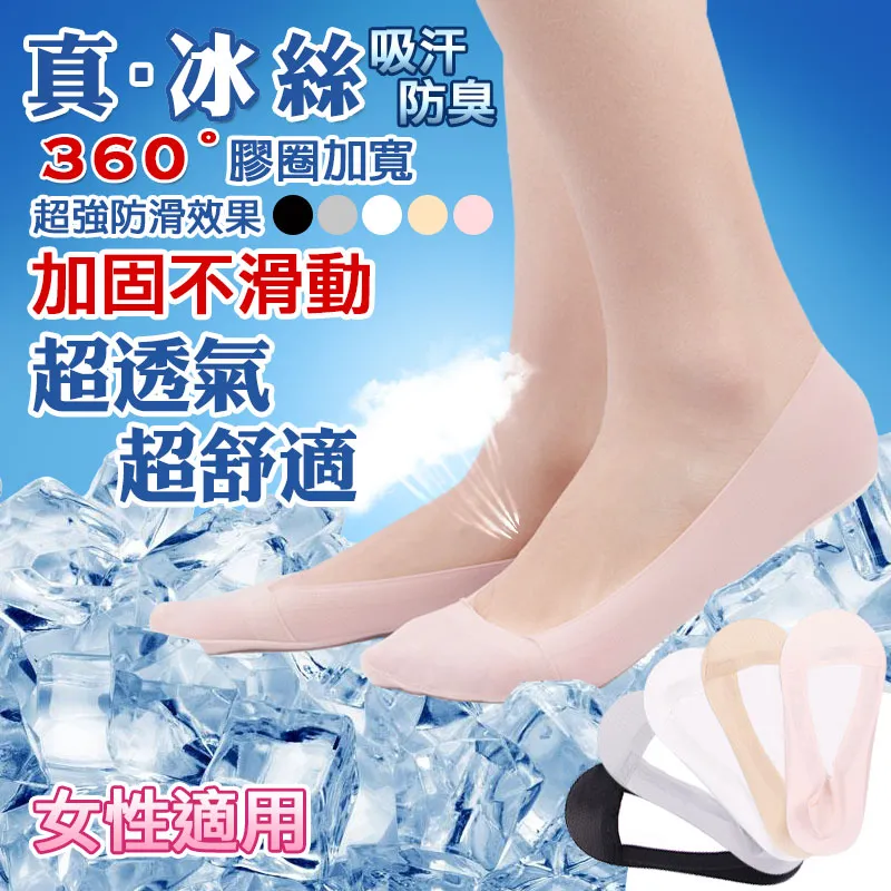 絲襪10雙裝男士絲襪春夏超薄中筒長襪吸汗透氣耐穿防臭高彈帶后跟男襪褲襪 歷史價格詳細信息