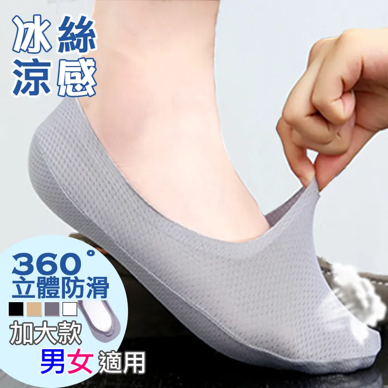 絲襪10雙裝男士絲襪春夏超薄中筒長襪吸汗透氣耐穿防臭高彈帶后跟男襪褲襪 歷史價格詳細信息