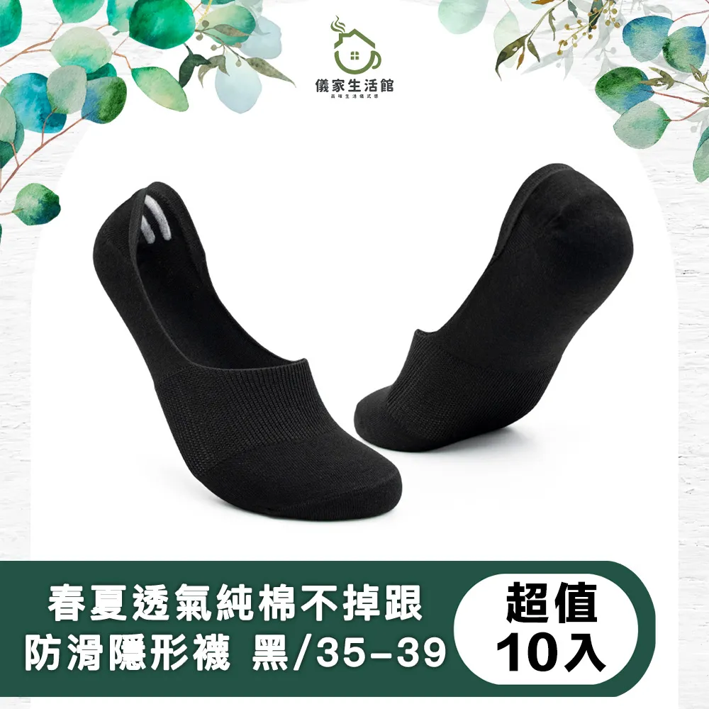 生活采家35夾長方晾曬衣架 台灣製304不鏽鋼 衣夾 陽台頂樓曬衣場 收納置物架 歷史價格詳細信息