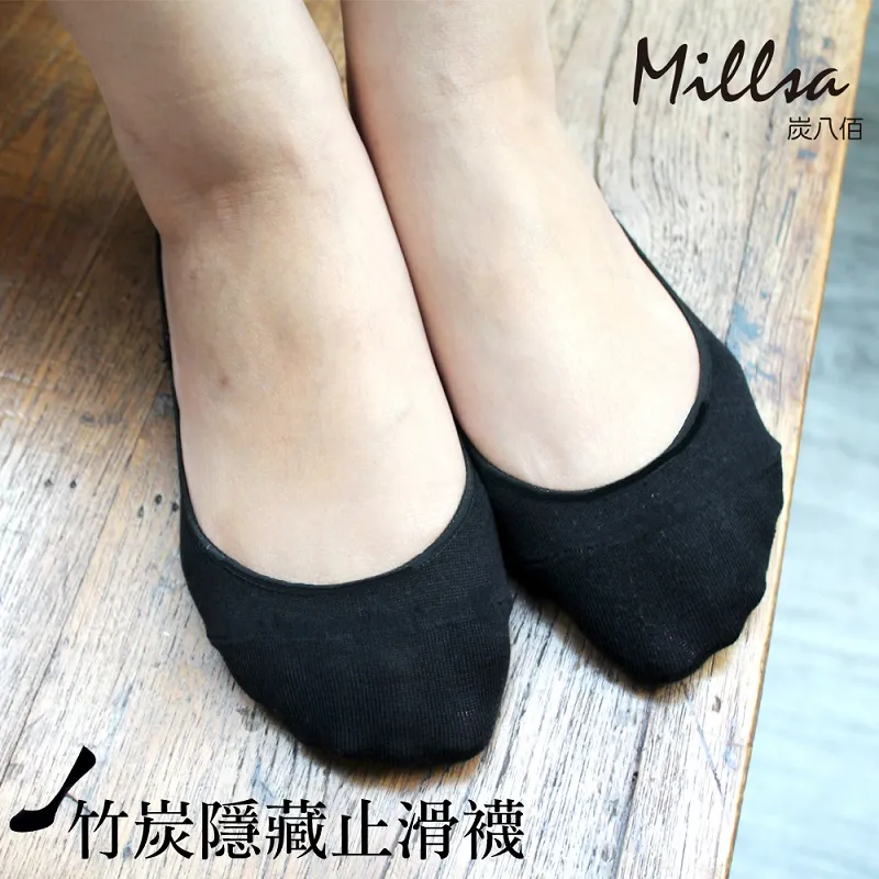【Millsa 炭八佰】竹炭隱藏止滑襪(三雙組) 歷史價格詳細信息