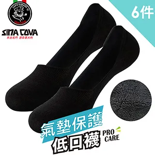 【夢拉】止滑涼爽低口襪套(911-22)-1雙入-粉色 歷史價格詳細信息