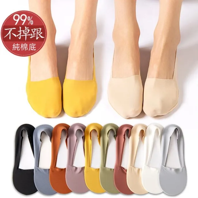 冰絲無痕隱形女襪3入 歷史價格詳細信息