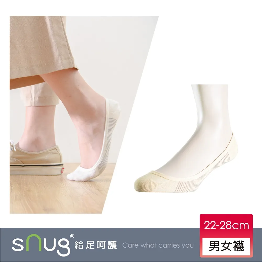 【sNug 給足呵護】3D動能舒壓除臭膝下襪-藍色(學生膝下襪/氣墊襪/耐穿度up/吸汗up/腳臭out) 歷史價格詳細信息