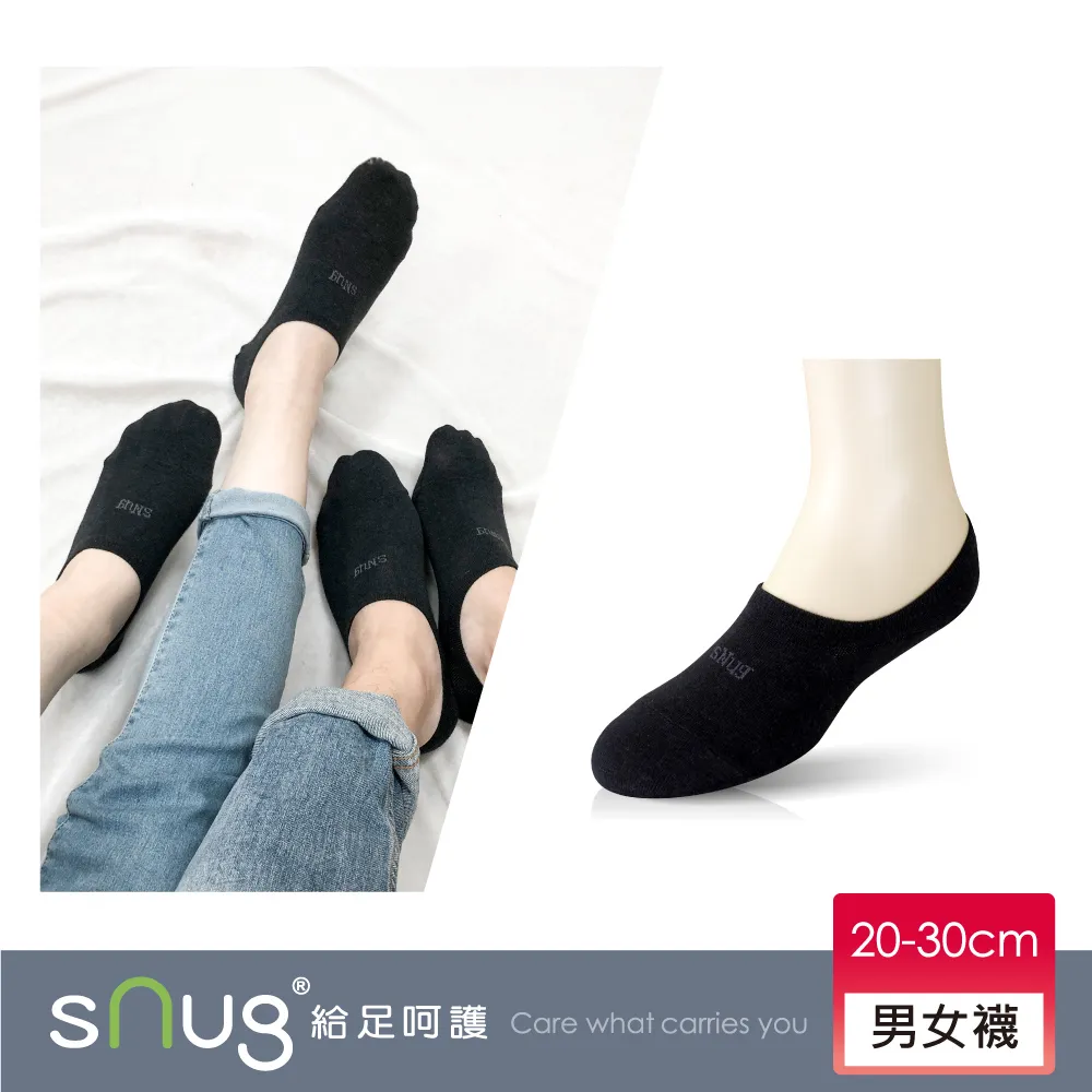 【sNug 給足呵護】隱形襪(3分款)-米色 歷史價格詳細信息